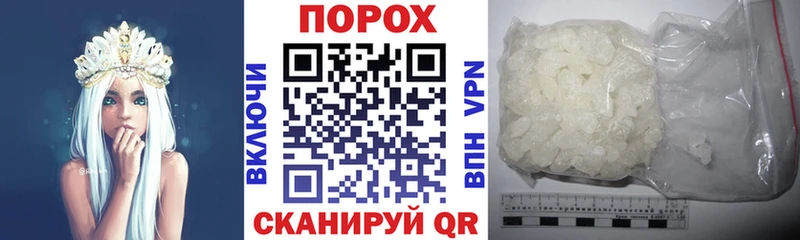 Амфетамин 98%  Курчалой 