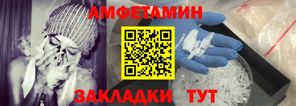 АМФ 97% Курчалой