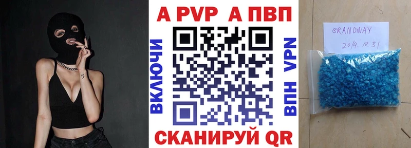 Alfa_PVP VHQ  хочу наркоту  Курчалой 