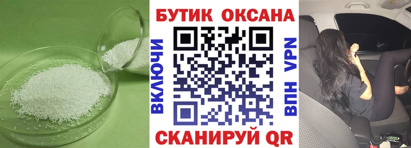 Бутират оксана  Курчалой 