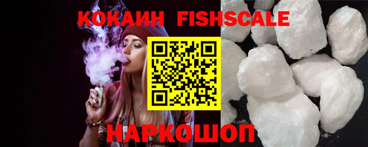 COCAIN Перу Курчалой