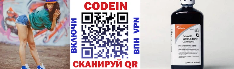 мега вход  Курчалой  Codein Purple Drank 