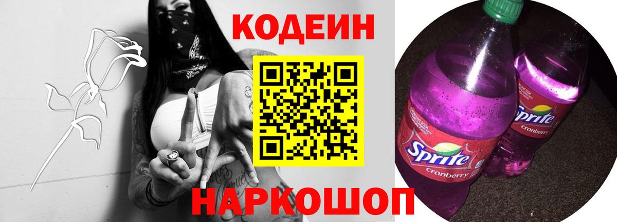 НБОМе  МАРИХУАНА  Меф   Вход с VPN  МЕФ  Курчалой  LSD-25  Cocaine  Конопля  Гашиш 