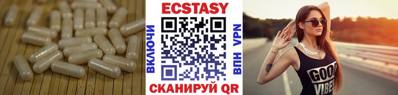 ЭКСТАЗИ VHQ Курчалой