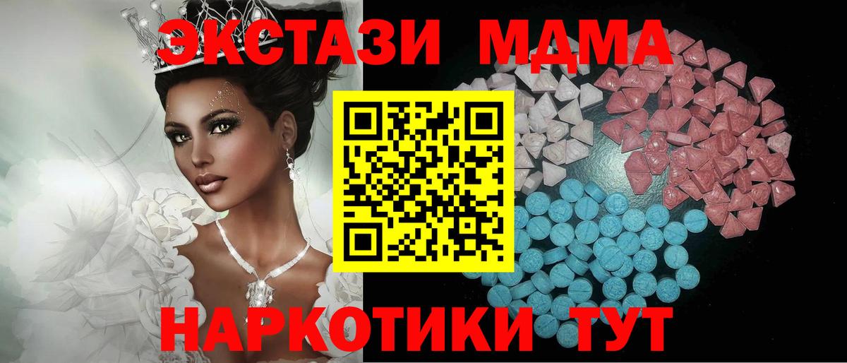 Экстази VHQ Курчалой