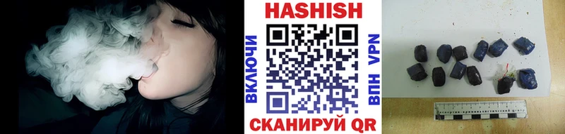 дарнет шоп Курчалой ГАШИШ hashish