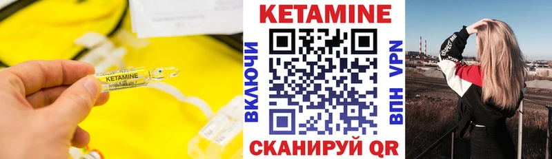 дарк нет какой сайт  Курчалой  КЕТАМИН ketamine  продажа наркотиков 