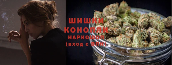 мдма Осинники