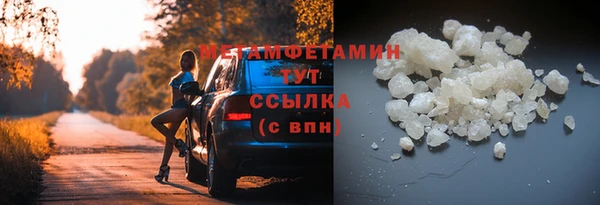 мдма Осинники