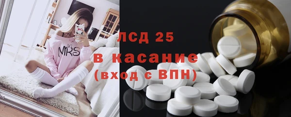 мдма Осинники