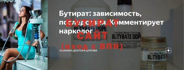 синтетический гашиш Переславль-Залесский