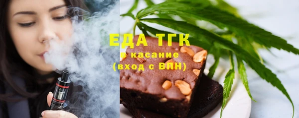 мдма Осинники