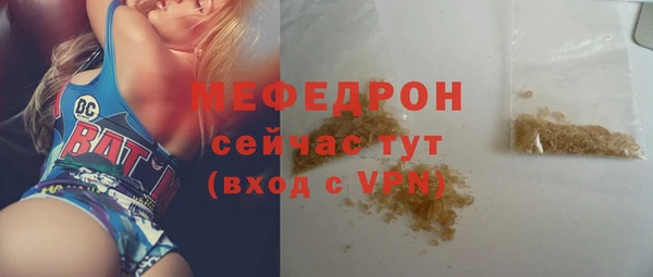 дурь Вязники