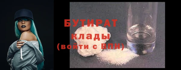 мдма Осинники