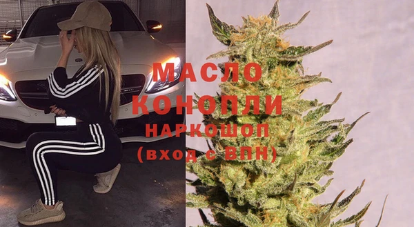 мдма Осинники