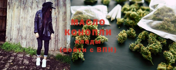 каннабис Нягань