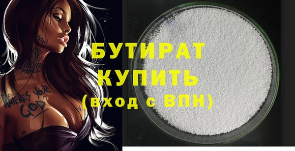 прущая мука Нязепетровск