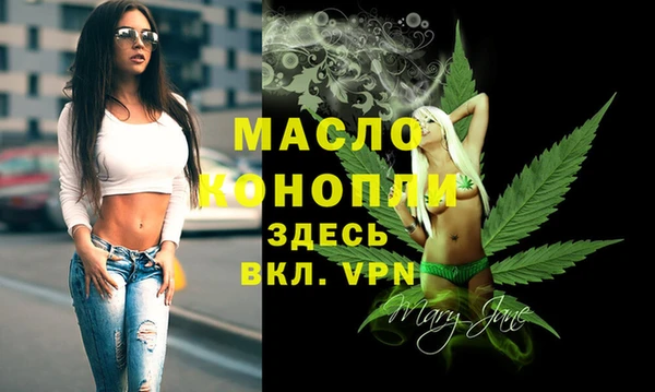 синтетический гашиш Переславль-Залесский
