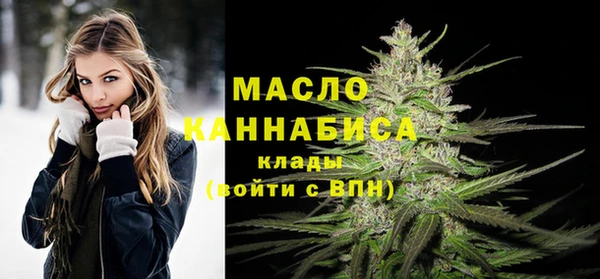 мдма Осинники