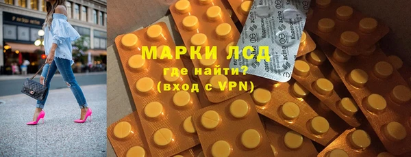 марки nbome Горно-Алтайск