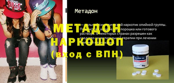 мдпв Няндома