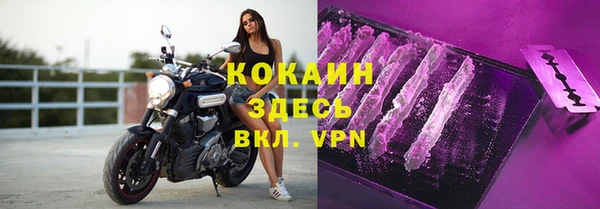 прущая мука Нязепетровск