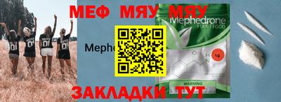 прущие крисы Ливны
