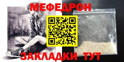альфа пвп VHQ Ликино-Дулёво