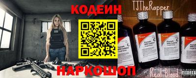 мяу мяу кристалл Лесосибирск