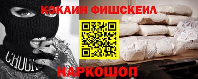 мяу мяу кристалл Лесосибирск
