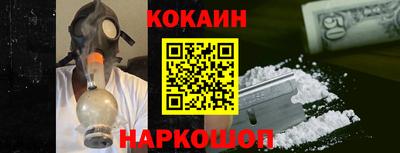 прущие крисы Ливны