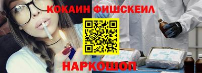 прущие крисы Ливны