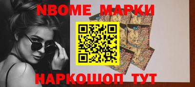мяу мяу кристалл Лесосибирск