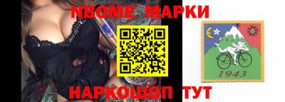 мяу мяу кристалл Лесосибирск