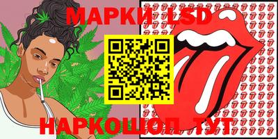 мяу мяу кристалл Лесосибирск