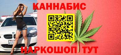 мяу мяу кристалл Лесосибирск