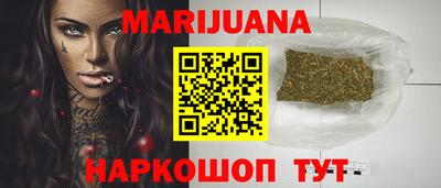мяу мяу кристалл Лесосибирск