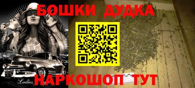прущие крисы Ливны