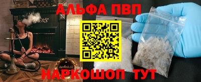 альфа пвп VHQ Ликино-Дулёво