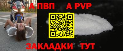 прущие крисы Ливны