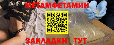 мяу мяу кристалл Лесосибирск