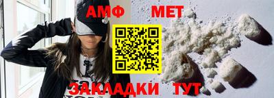 мефедрон Абакан