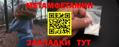 мяу мяу кристалл Лесосибирск