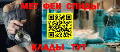 мяу мяу кристалл Лесосибирск