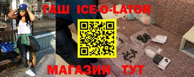 прущие крисы Ливны