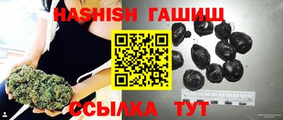 прущие крисы Ливны