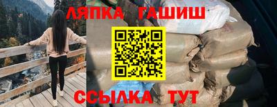 мяу мяу кристалл Лесосибирск