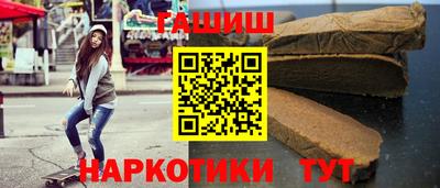 прущие крисы Ливны