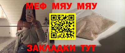 прущие крисы Ливны