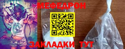 прущие крисы Ливны